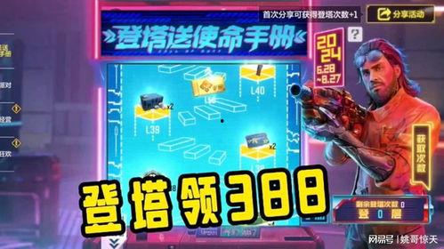 使命手册最新爆料返场,神秘返场,精彩内容抢先看! 第2张 使命手册最新爆料返场,神秘返场,精彩内容抢先看! 第2张