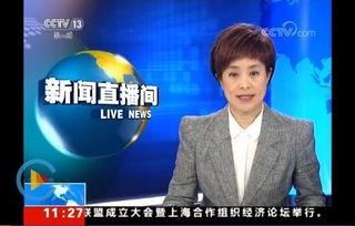 赵先生最新爆料新闻报道,最新新闻报道揭秘内幕  第1张