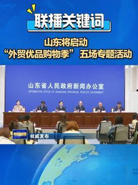 日照头条今天爆料新闻最新,最新爆料揭示惊人内幕  第2张