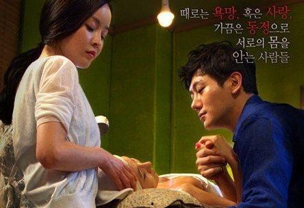 韩国电影食物链在线观看,韩国惊悚电影,揭示校园生存法则 第1张 韩国电影食物链在线观看,韩国惊悚电影,揭示校园生存法则 第1张