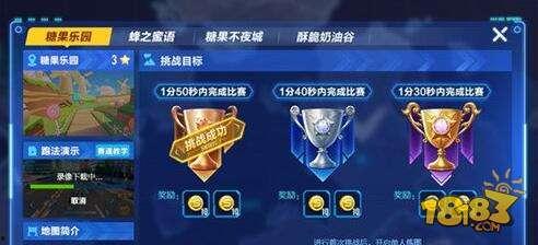 qq飞车新图最新爆料,炫酷赛道与神秘角色抢先看！  第1张